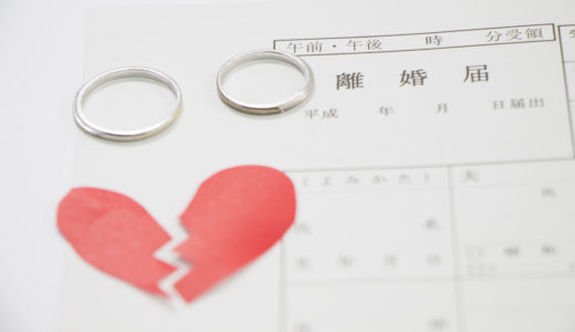 【相談事例】結婚前の約束を破った夫！慰謝料取って離婚したい！