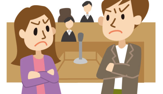 離婚裁判の手続きを理解する！弁護士が教える訴訟の流れと対処法